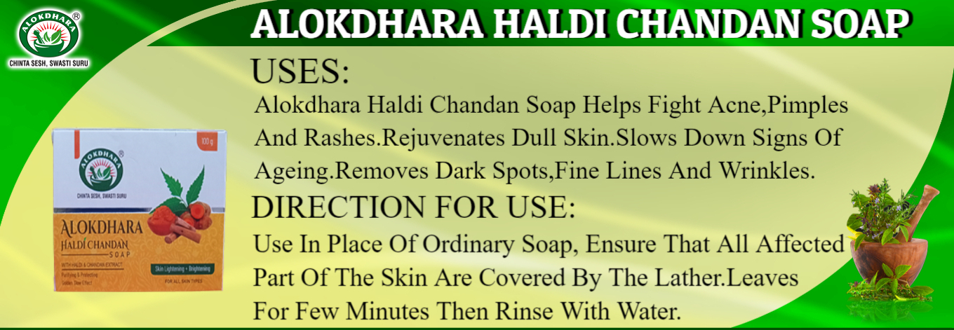 HALDI CHANDAN SOAP